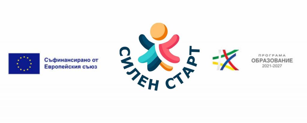 ДГ №3 „Детелини“ гр.Благоевград започна работа по проект „Силен старт“