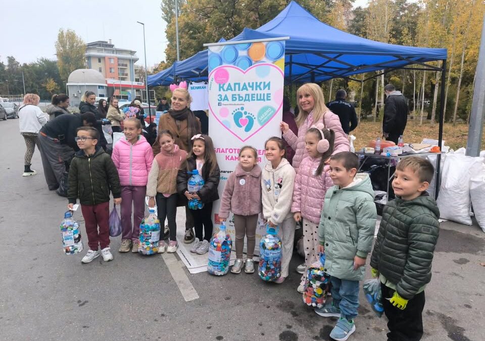 ♻️🩷♻️🩷♻️🩷♻️🩷♻️🩷♻️
Детска градина „Детелини“ за пореден път се включи в есенната кампания на „Капачки за бъдеще“! 
Децата от гр. „Славейче“,…